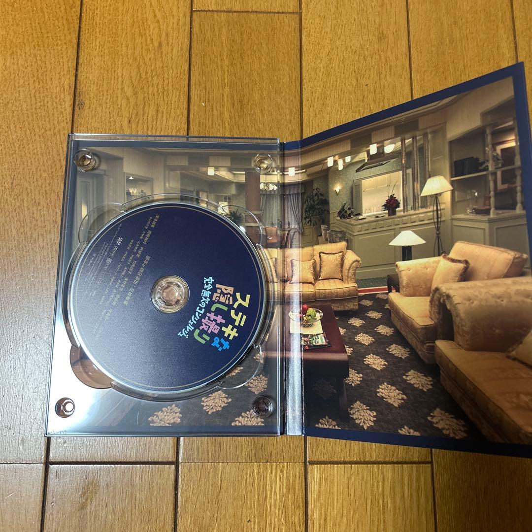 ラジオの時間 みんなのいえ ステキな金縛り THE 有頂天ホテルステキな隠し撮り