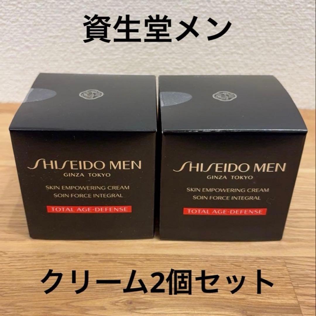 【新品未開封】SHISEIDO MEN スキンエンパワリングクリーム 50g SHISEIDO メン スキンエンパワリングクリーム / SHISEIDO(シセイドウ