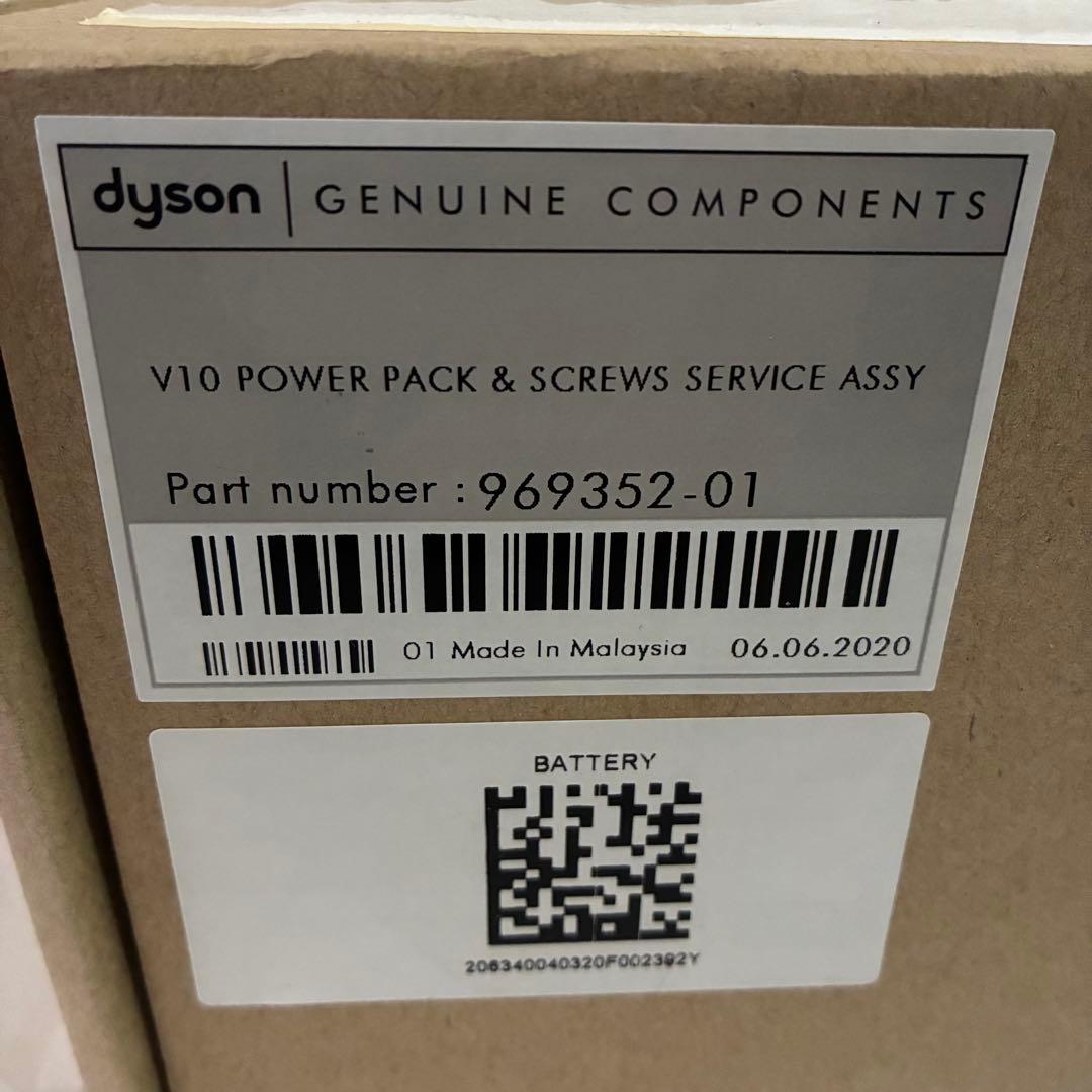 ダイソン純正バッテリー V10バッテリー 969352-01 - メルカリ