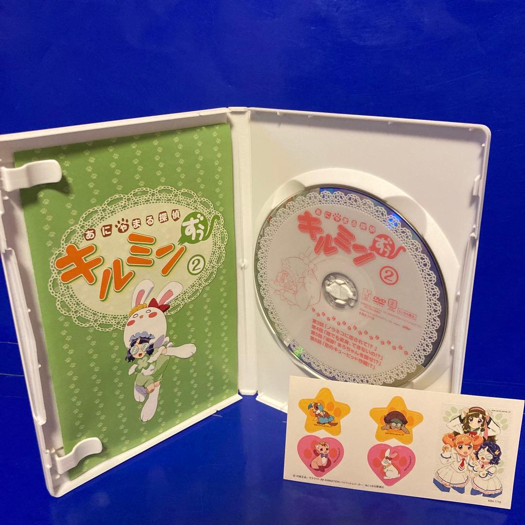 あにゃまる探偵キルミンずぅ 1 2 DVD 2本セット セル販売品 シール付