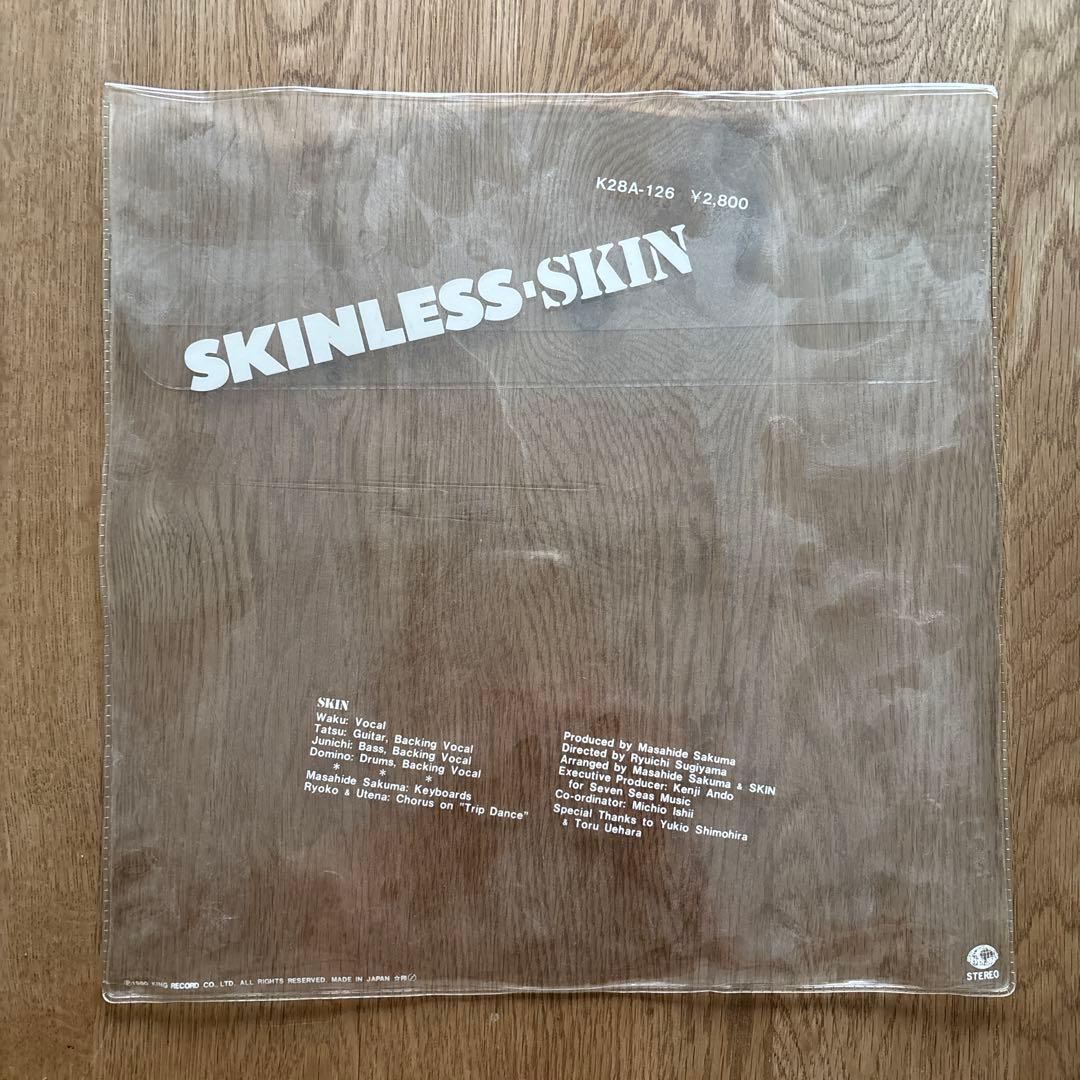 skinless/skin_見本品_スキンレス スキン_LPレコード