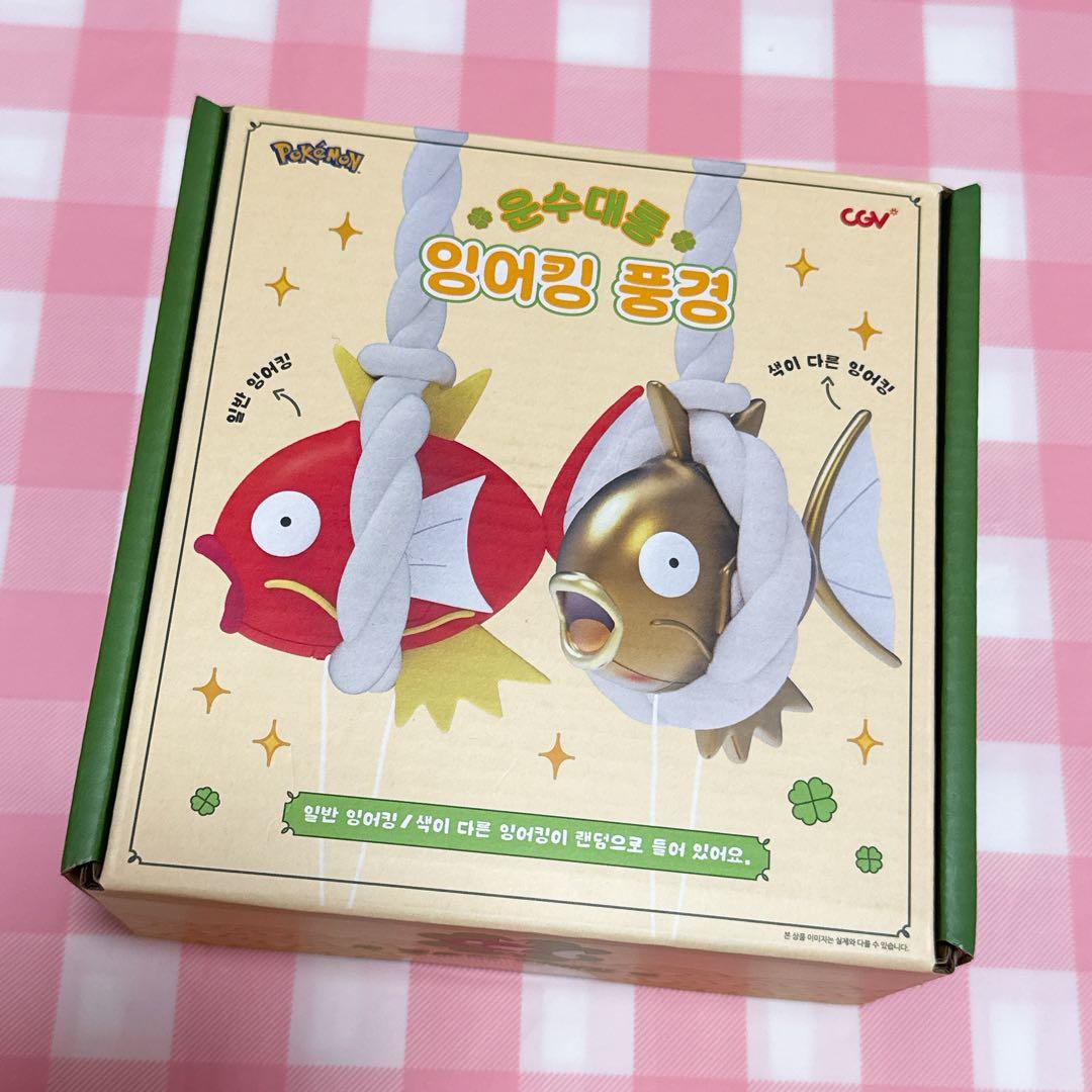 別注 ポケットモンスター ポケモン コイキング 風鈴 韓国限定 ふうりん