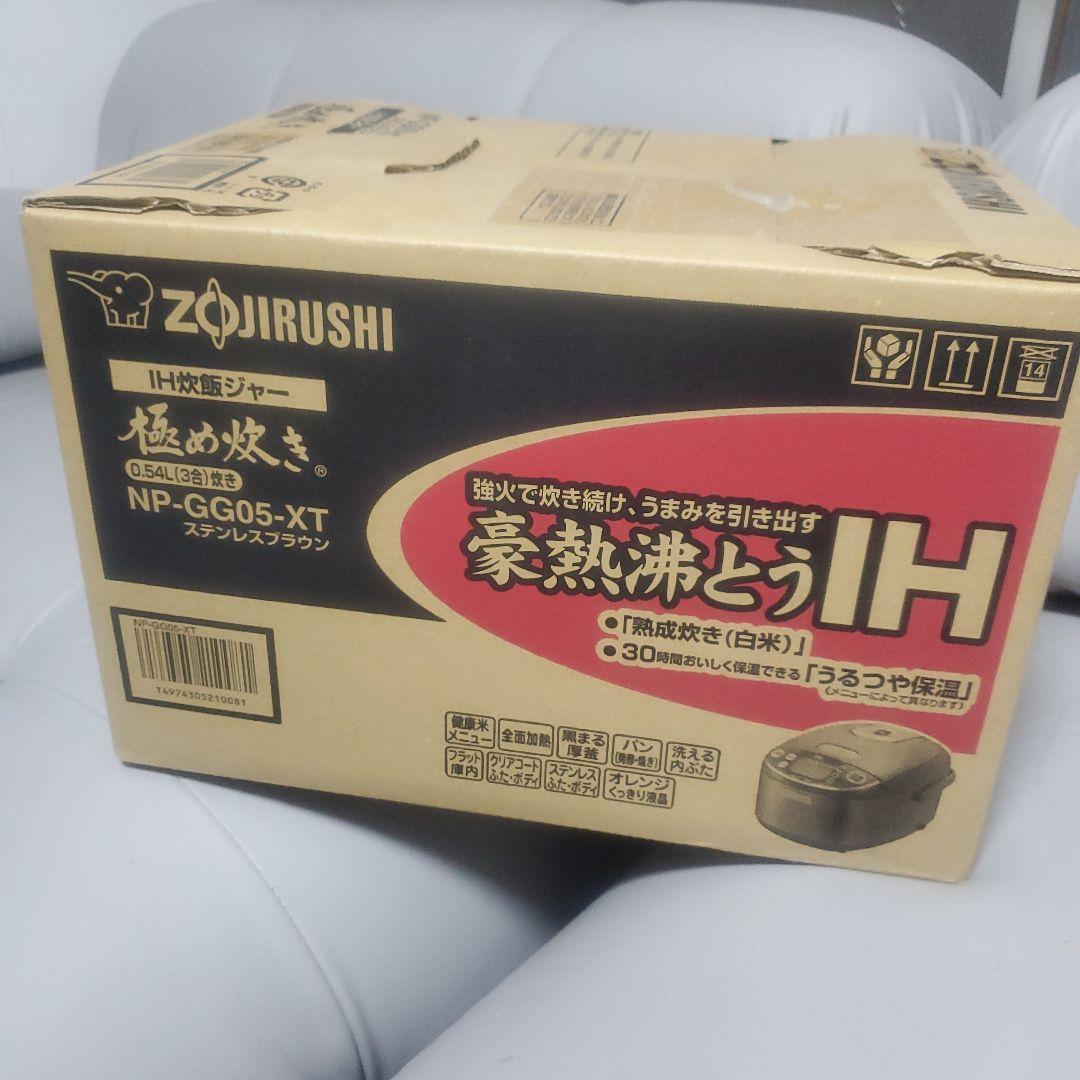 【日本製】ZOJIRUSHI 極め炊き NP-GG05-XT 3合 象印 IH炊飯ジャー 3合炊き ( 炊飯器 )「 極め炊き 」 NP-GM05-XT