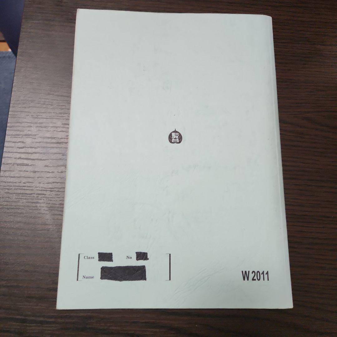 駿台 数学特講IA IIB（小山功）、数学特講Ⅲ（三森司） - メルカリ