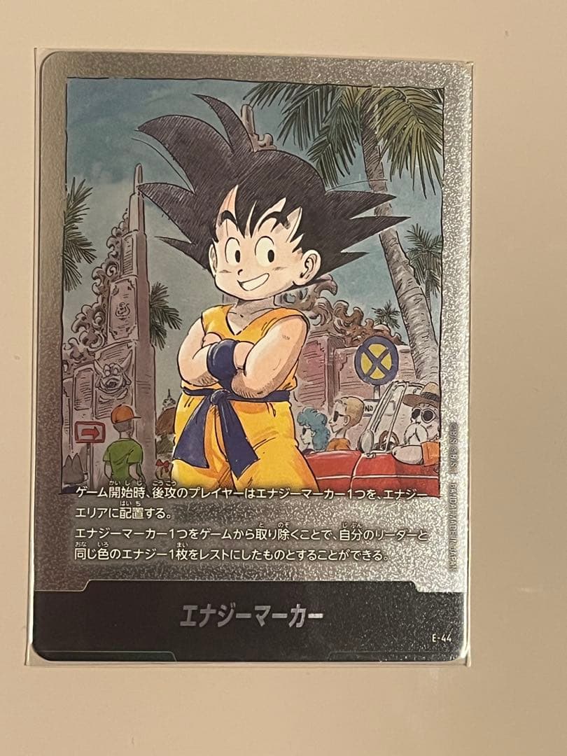 フュージョンワールド エナジーマーカー 3巻 E-44 - メルカリ