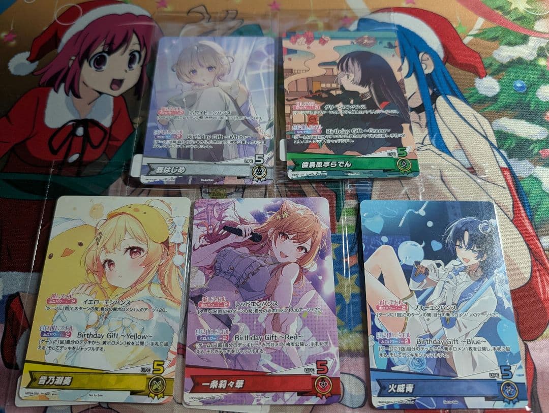 ホロカ　ReGLOSS 誕生日プロモ　ホロライブOCG ホロカ】ReGLOSS(プロモ/アルバム特典)の買取価格と値段相場