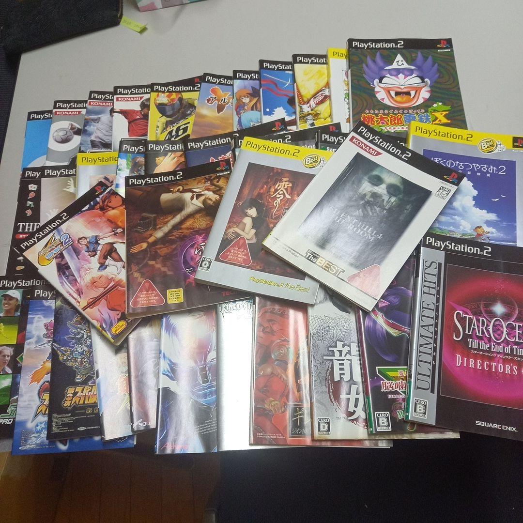 PS2 紙ジャケット&ディスクのみ 37本セット まとめ売り - メルカリ