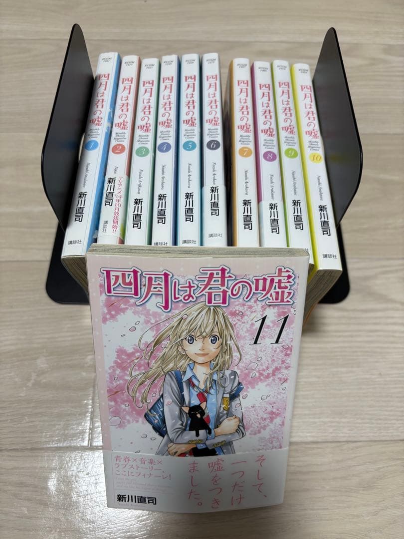 四月は君の嘘 全巻セット - メルカリ