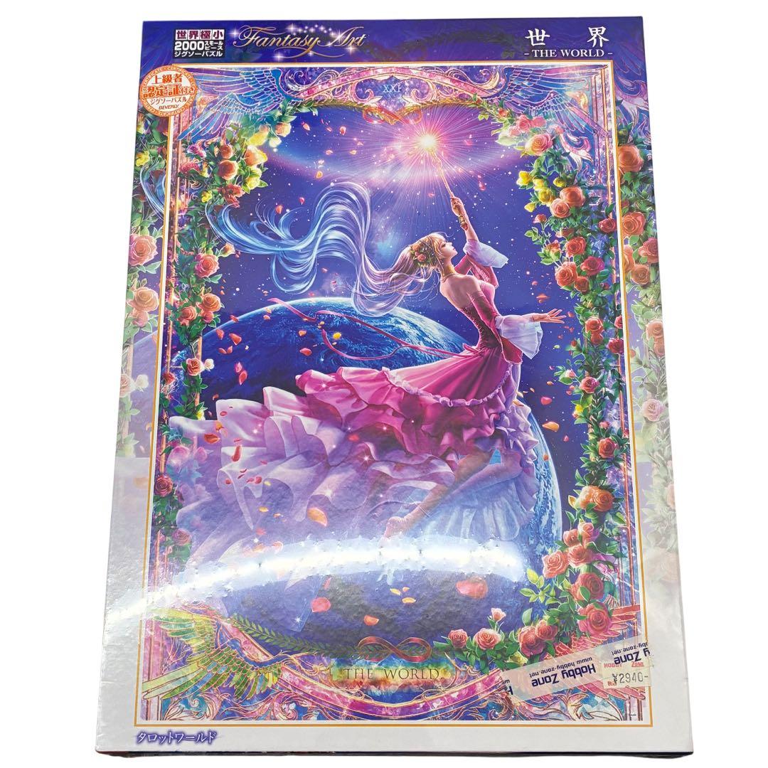 ⭐️401-貴希 TAKAKI 世界 2000ピース ジグソーパズル 未開封 - メルカリ