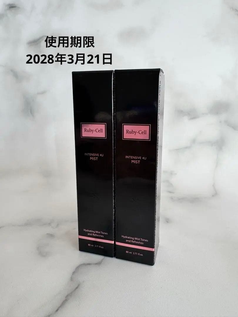 新品未開封　Ruby-Cell ルビーセル　インテンシブ4U ミスト2本 Ruby-Cell ルビーセル インテンシブ4Uミスト1本&ジェル2本のセット