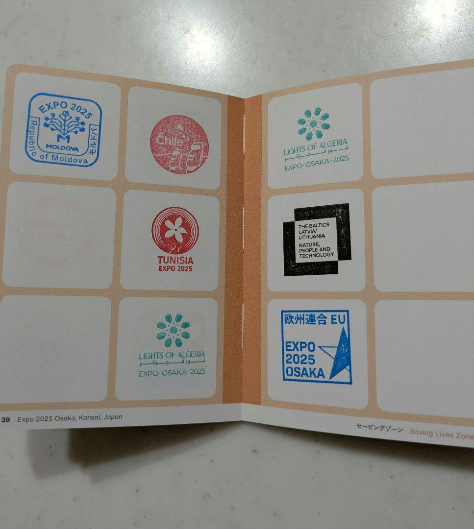 大阪 万博 スタンプパスポート コモンズ館 国際機関館 その他 100以上
