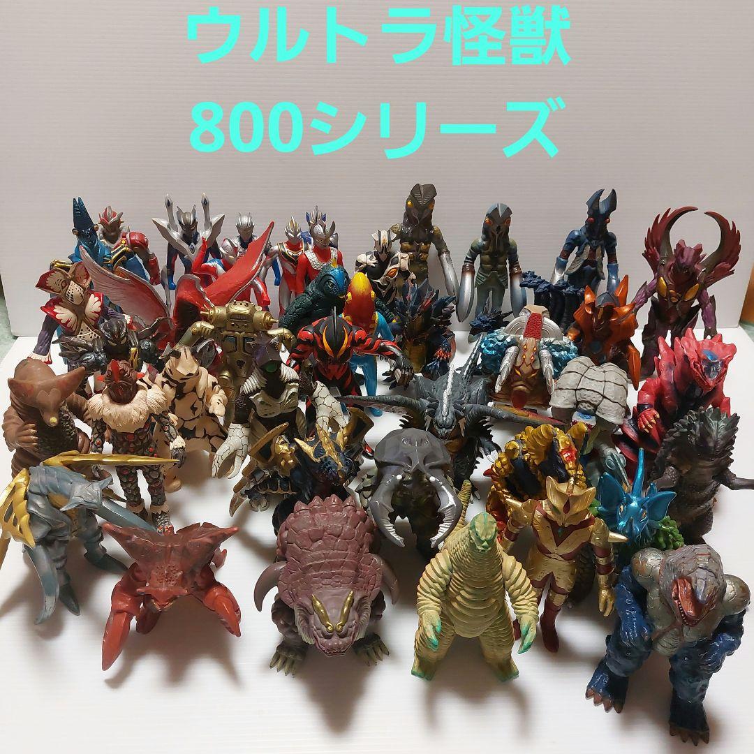 ウルトラマン ウルトラ怪獣まとめ売り！800シリーズ42体 当時物ソフビ