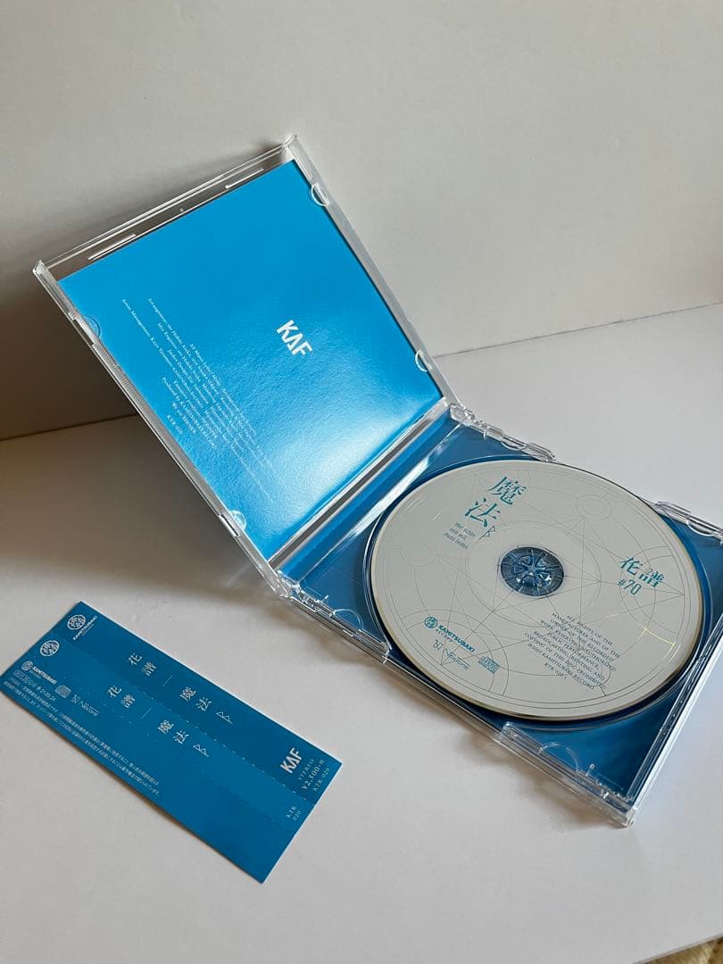 花譜 神椿 アルバムCD 魔法 2点セット - メルカリ