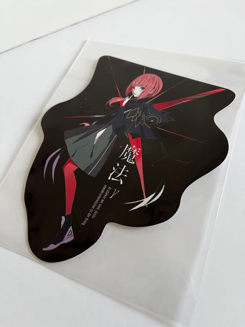 花譜 神椿 アルバムCD 魔法 2点セット - メルカリ