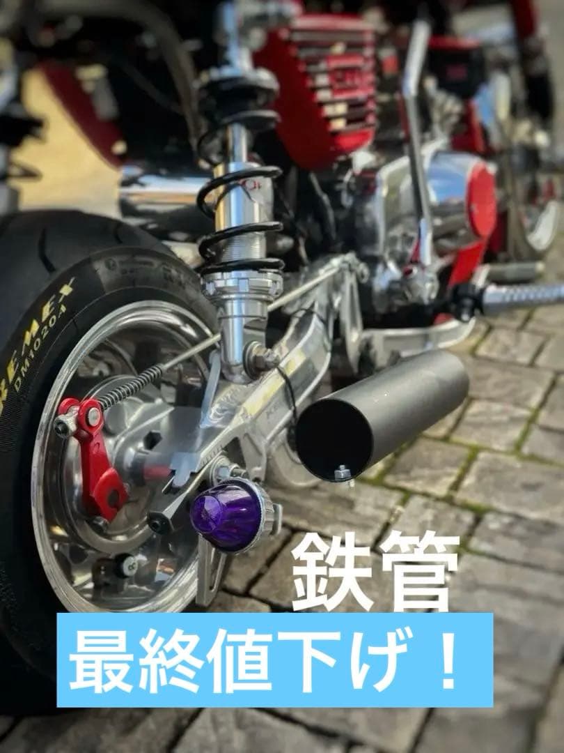 モンキー　鉄管　ボアアップ対応 KITACO（キタコ） モンキー・ゴリラ 124cc NEW STD ボアアップKIT 215