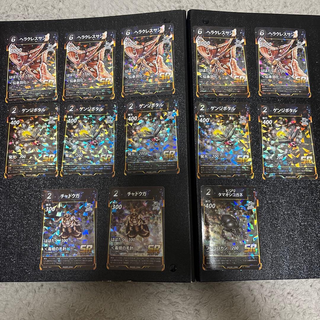 虫神器 LR13枚 SR187枚 まとめ売り - メルカリ