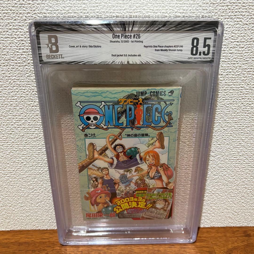 【漫画鑑定品】ONE PIECE BGS8.5 初版 26巻 帯付き 漫画鑑定品】ONE PIECE BGS8.5 初版 26巻 帯付き - メルカリ