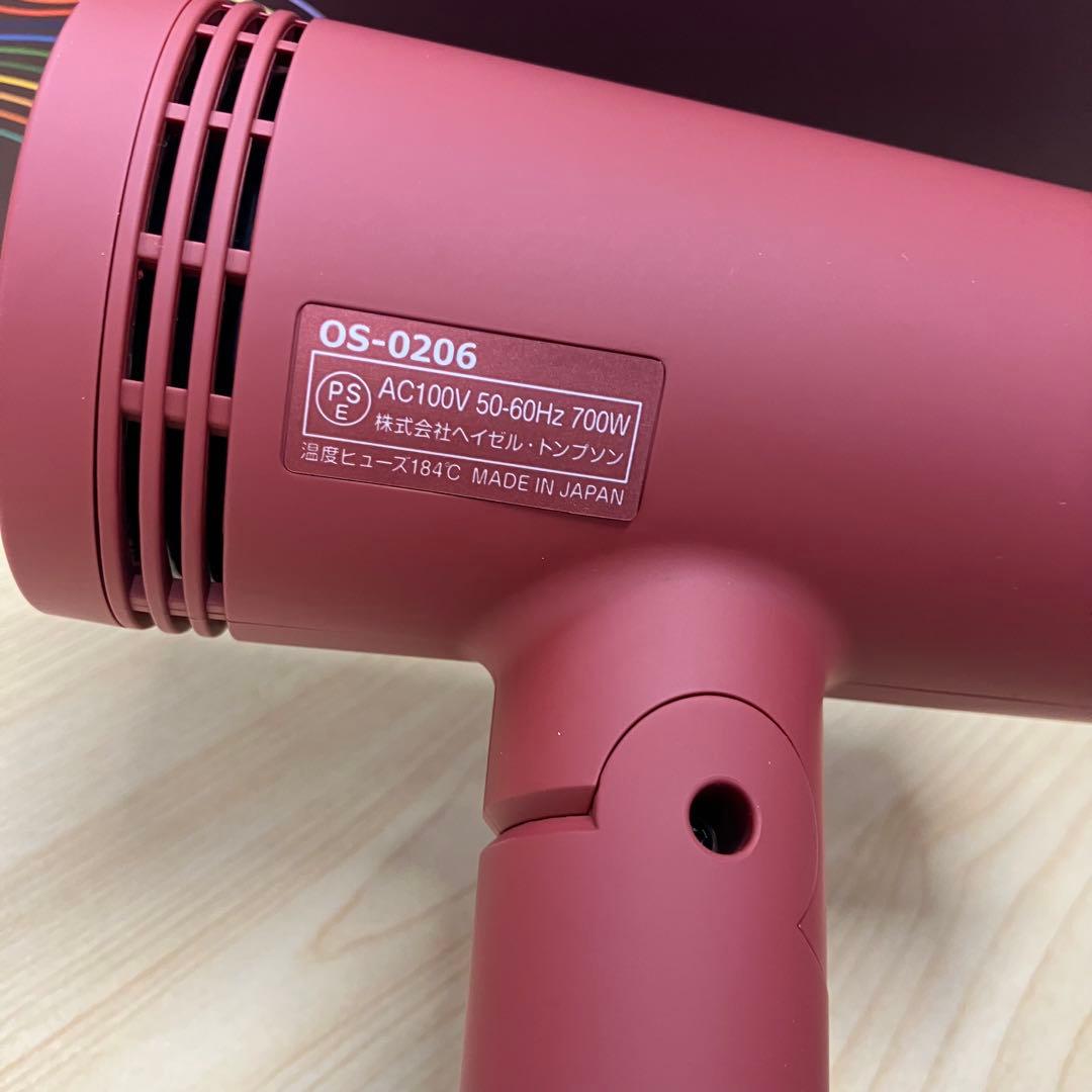 値下げ‼️ 【新品未使用】マガミ ドライヤー OS-0206 コラーゲン
