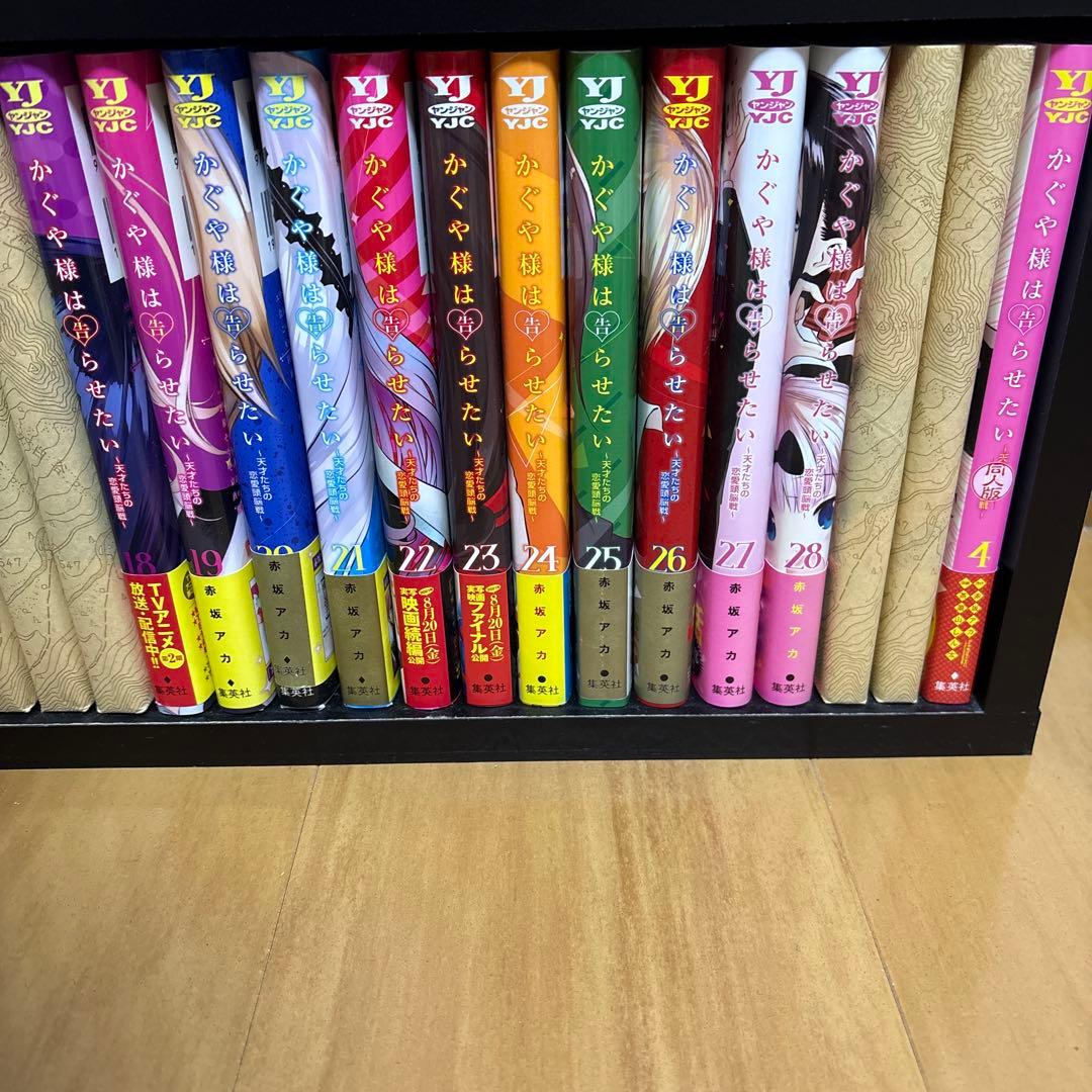 かぐや様は告らせたい 全巻セット1〜28巻 同人版1.2.4巻 - メルカリ