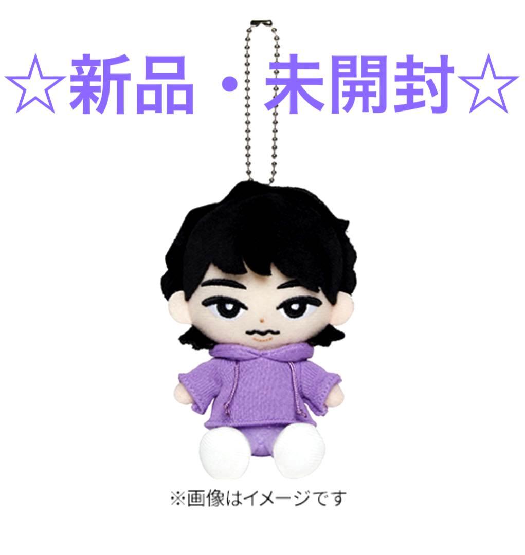 ☆未開封☆ SnowMan 深澤辰哉 すのチル ぶら下がりシリーズ ぬいぐるみ