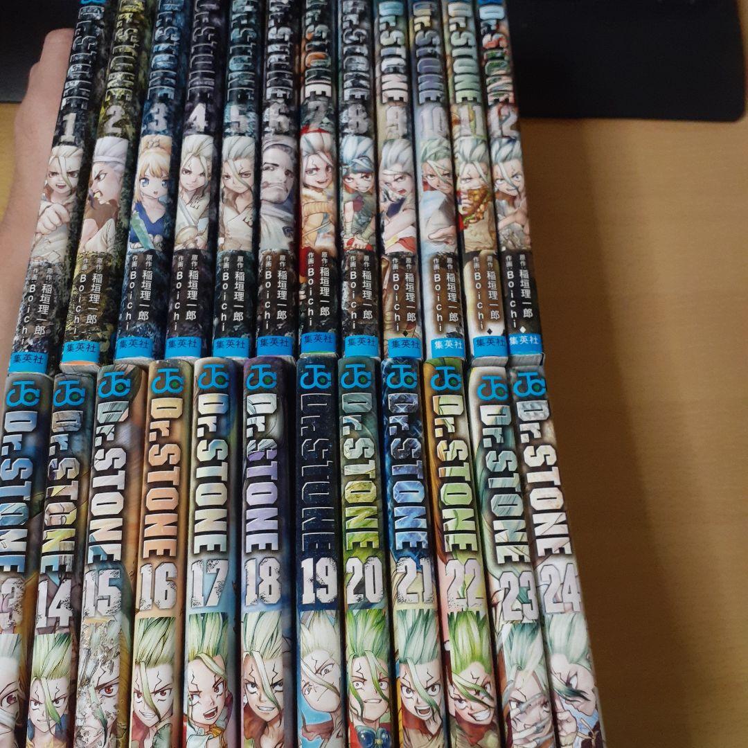 Dr. STONE 1-24巻 セット ドクターストーン Dr.STONE コミック 1-24巻セット |本 | 通販 | Amazon