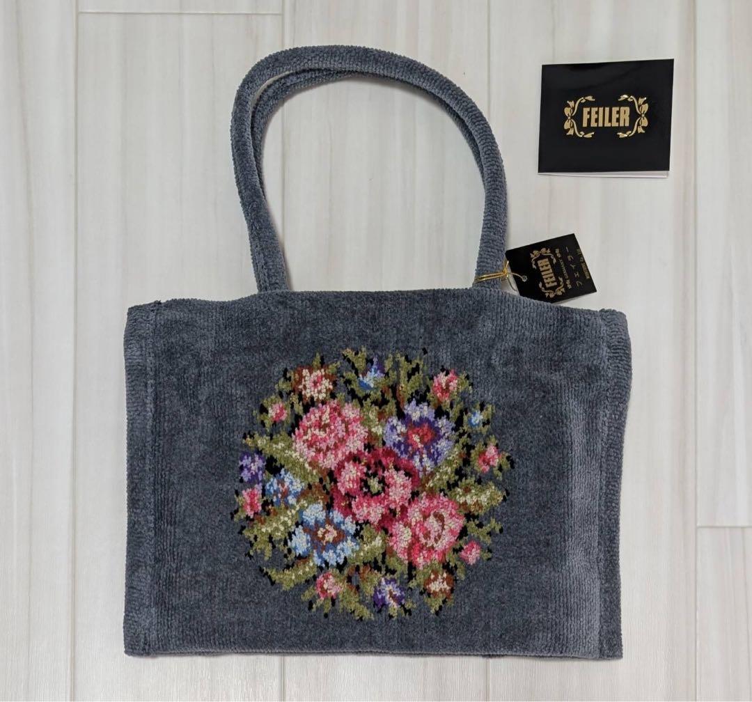 新品未使用 FEILER フェイラー グレー ハンドバッグ 花柄 - メルカリ
