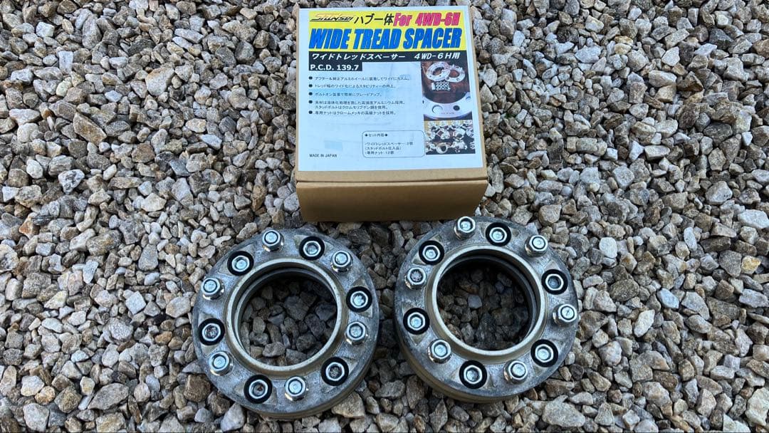 ランクルプラド　ワイドトレッドスペーサー　30ミリ幅 ワイドトレッドスペーサー【30mm】ランドクルーザープラド(ランクル