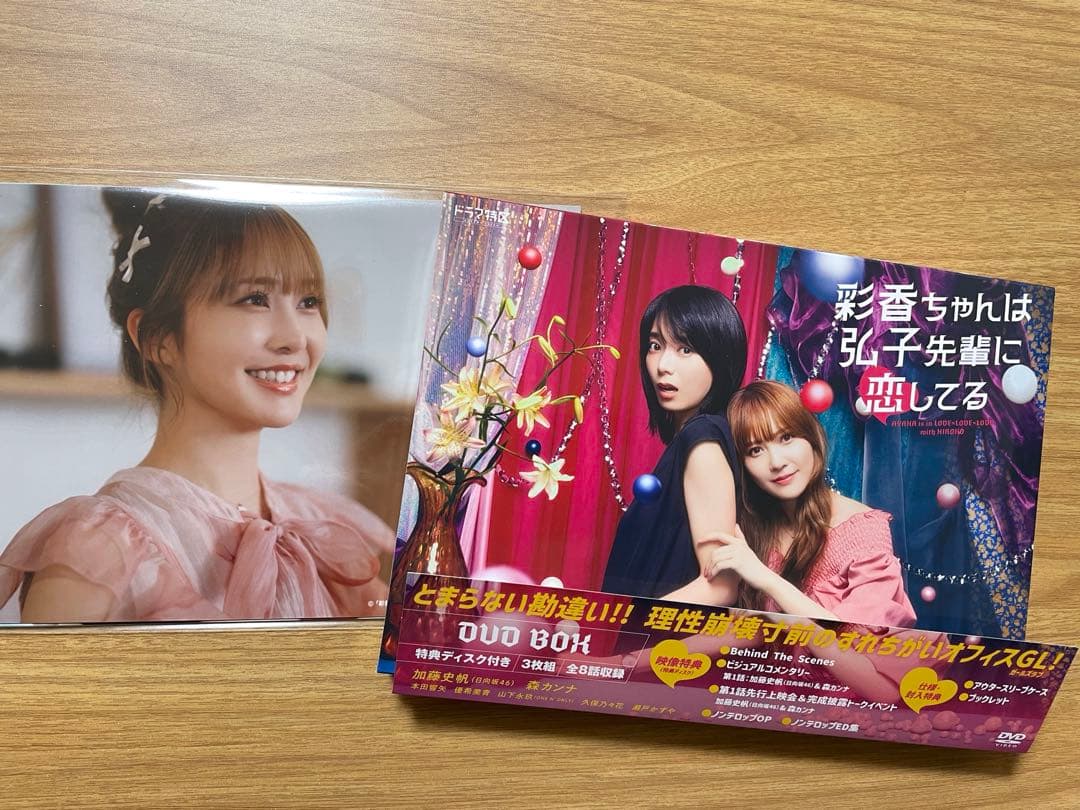 momoさん専用 momoページ ももさん専用 モモさん専用 ともやさん専用 と も やさん