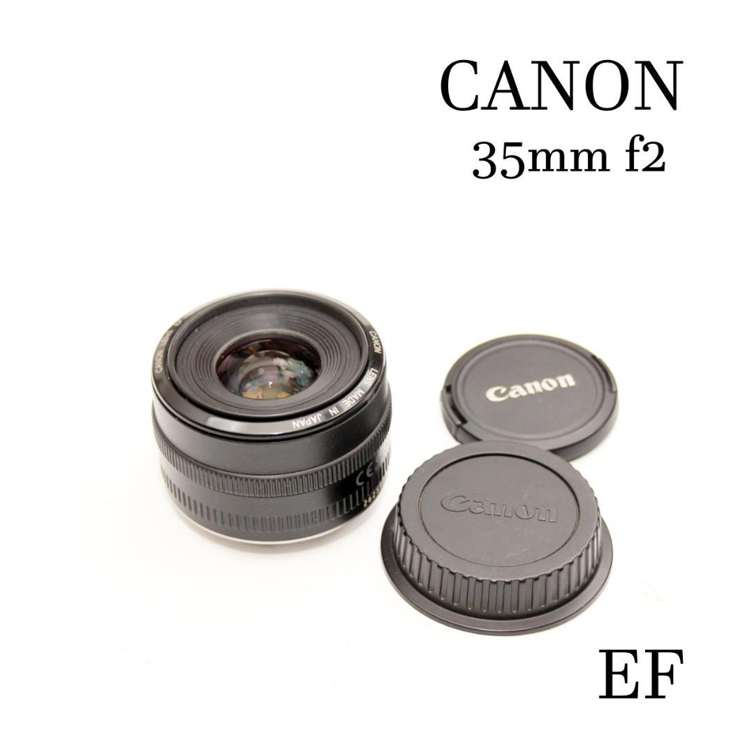 Canon EF 35mm f2 AF単焦点レンズ Amazon.co.jp: Canon 単焦点レンズ EF35mm F2 フルサイズ対応 : 家電