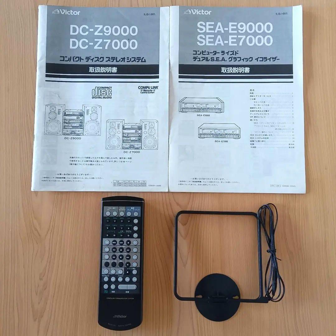 Victor ビクター DC-Z7000 システムコンポ 1987年製