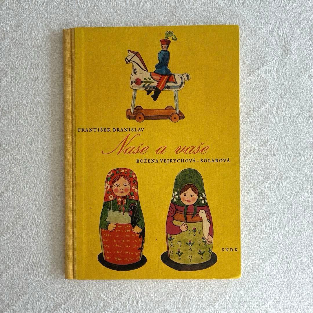 チャーリー様 お取り置き 6冊　おまとめ SNOOPY BOOKS 全86巻 70周年記念 豪華ボックスセット（チャールズ M