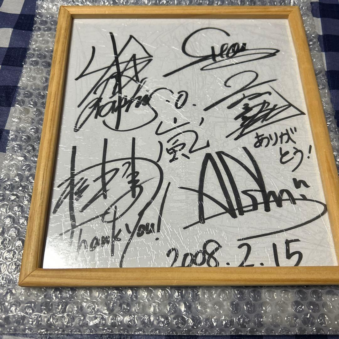 嵐 直筆サイン色紙と嵐デビューイベントチケット - メルカリ