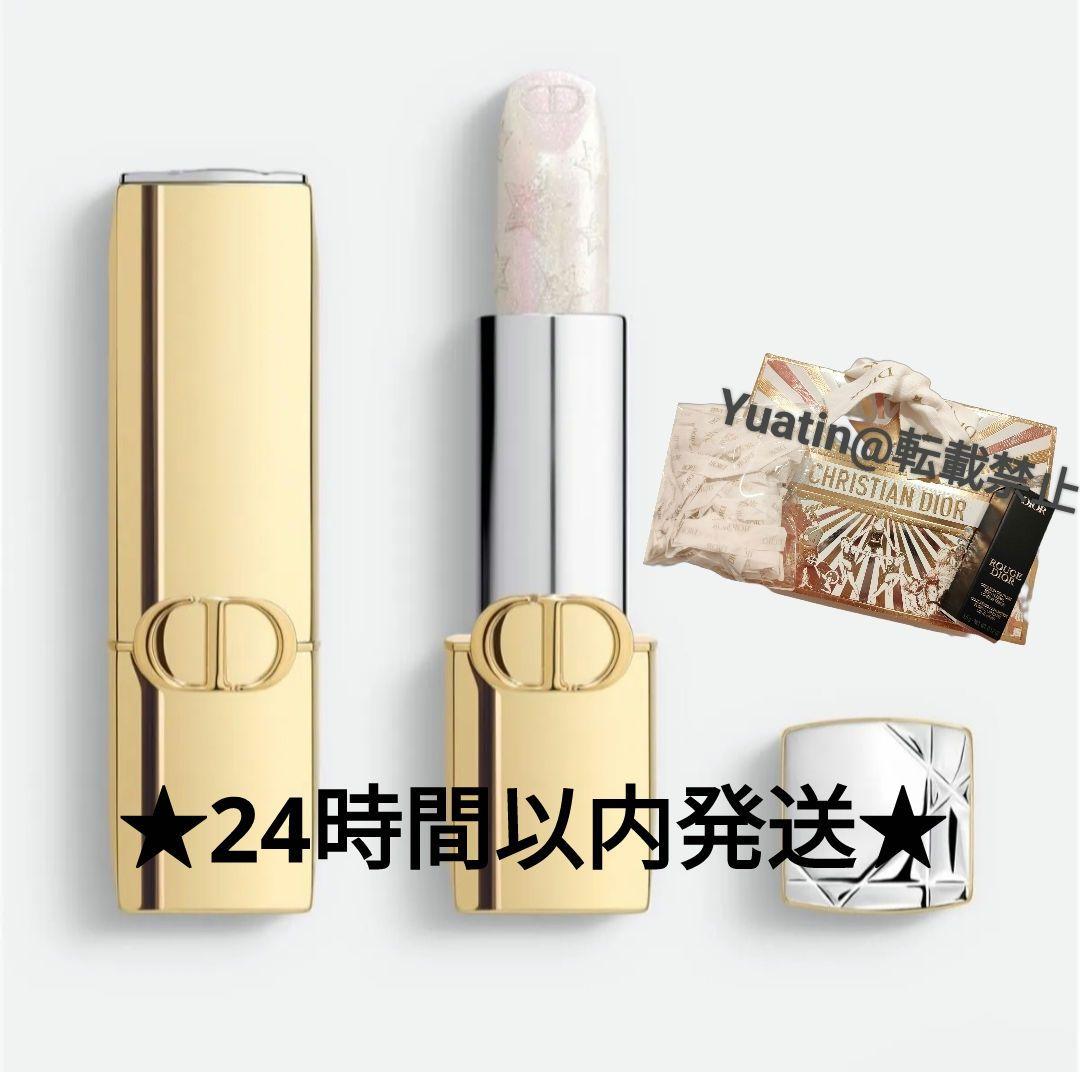 新品・未開封 Dior 010 ホリデーギフトバッグ付き - 口紅一 番 安い