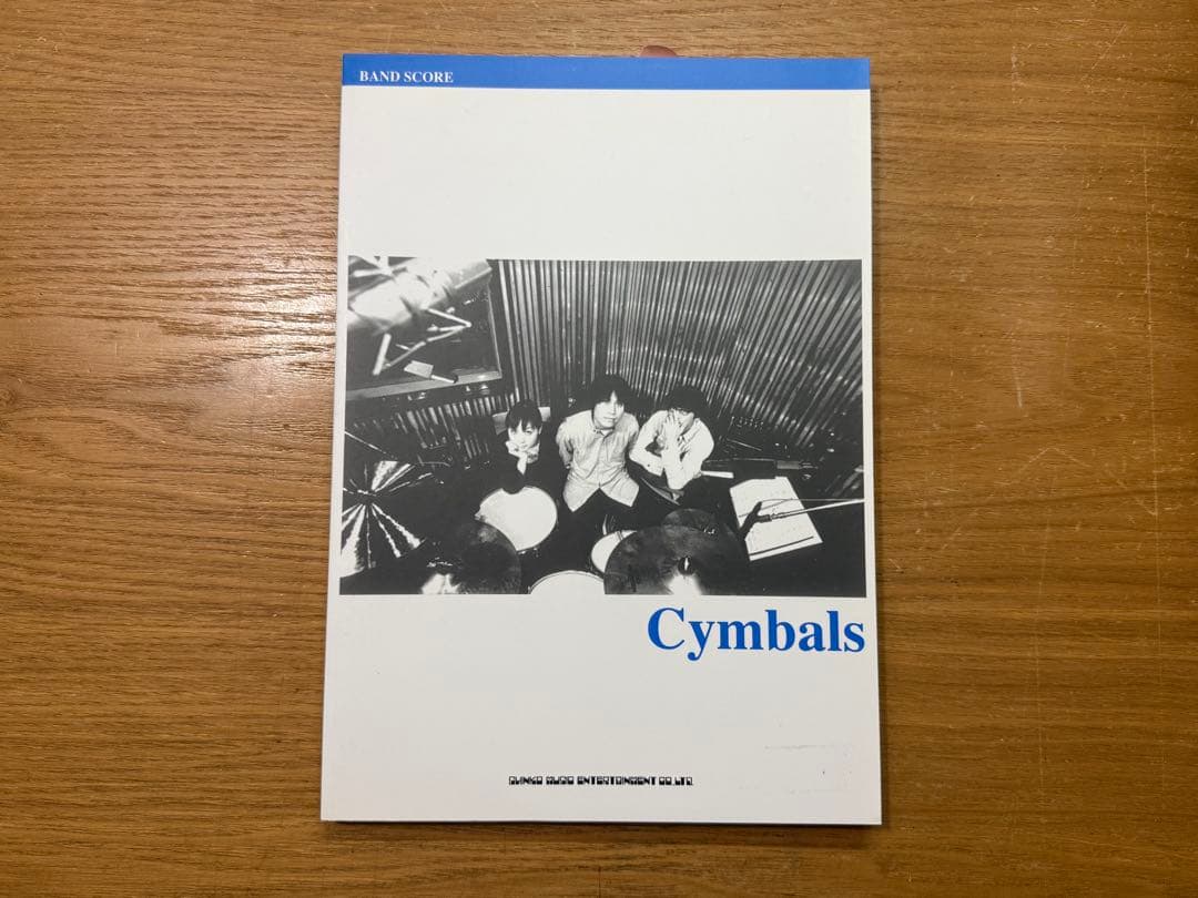 バンドスコア Cymbals 楽譜一覧】Cymbals / バンドスコア | 楽譜＠ELISE（アットエリーゼ）