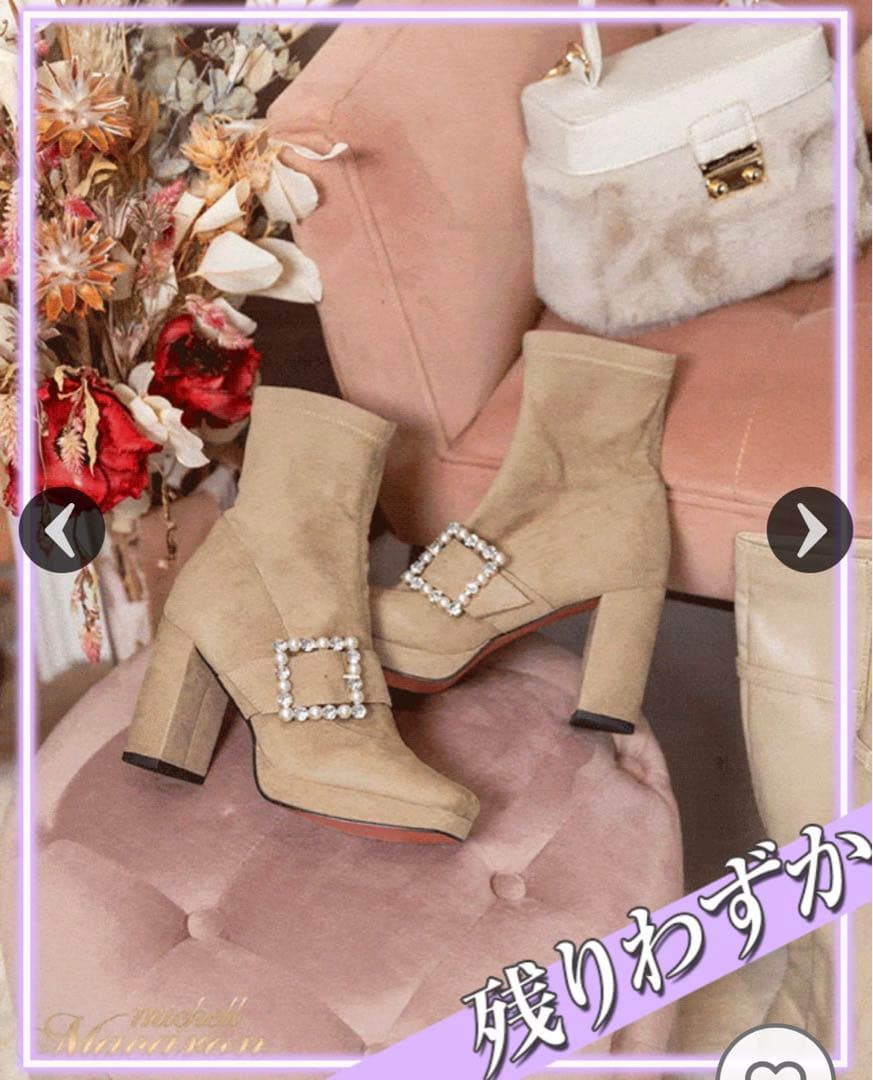 新品未使用 ミシェルマカロン ビジューベルトショートブーツ - メルカリ