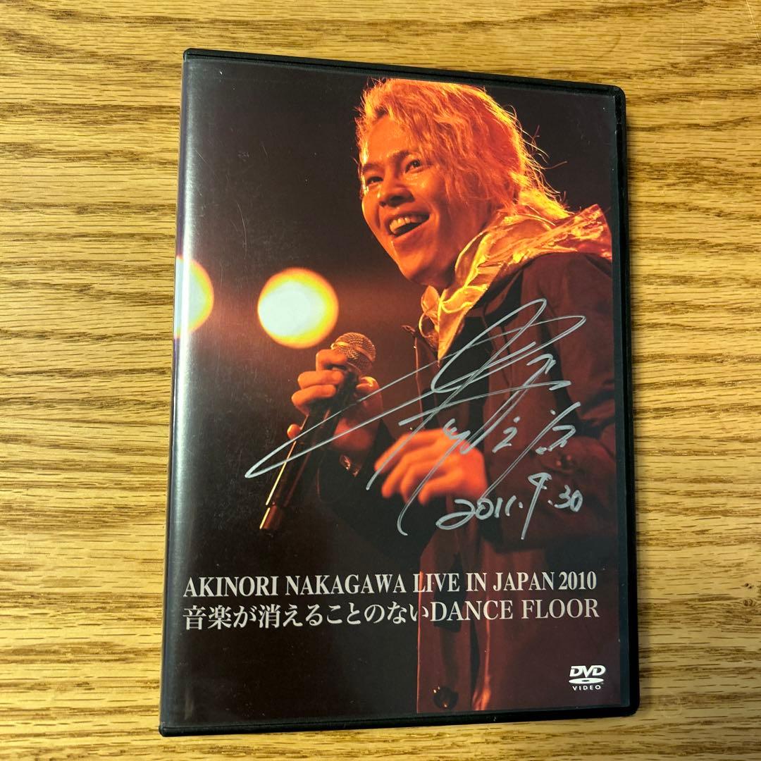 【サイン入り】中川晃教 音楽が消えることのないDANCE FLOOR DVD 中川晃教オフィシャルサイト | ディスコグラフィー | DVD