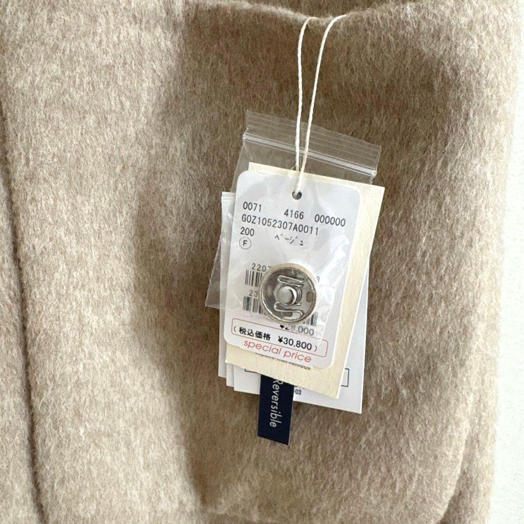 新品未使用タグ付き】ジェナエスパスメルヴェイユ リバーシブル