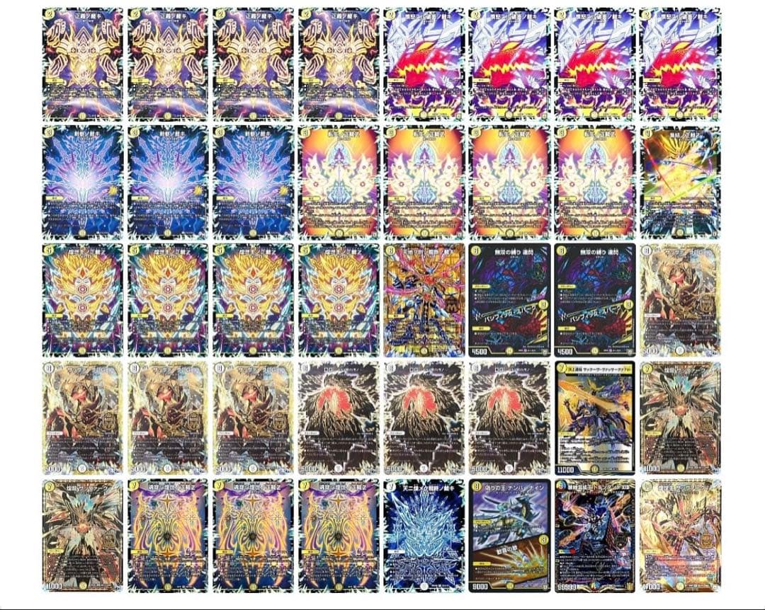 白零サバキZ 高レート デッキ 黒シク - メルカリ