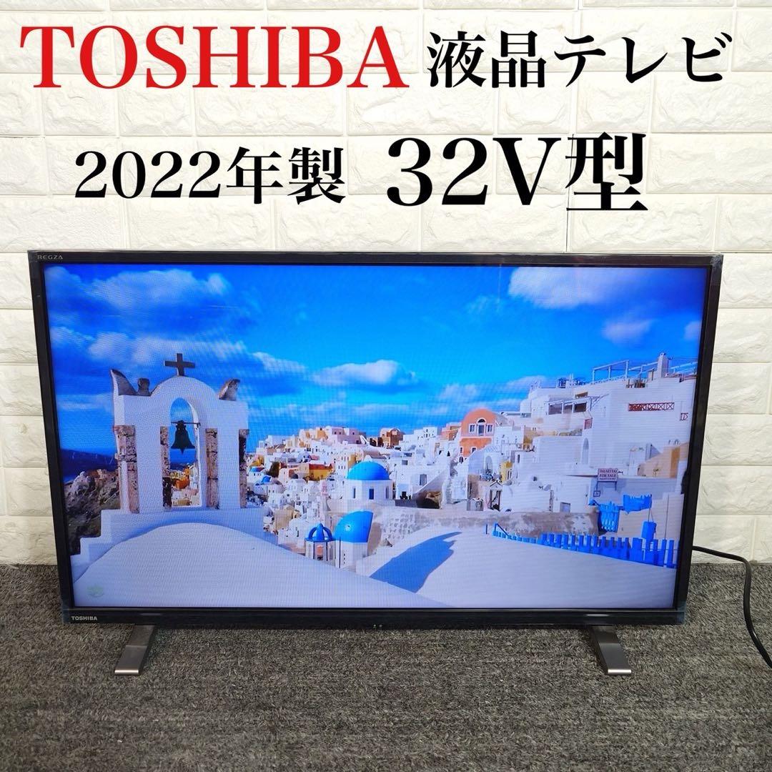 TOSHIBA 液晶テレビ REGZA 32V34 32V 2022年 D125 東芝 REGZA 32V34 [32インチ] 価格比較 - 価格.com