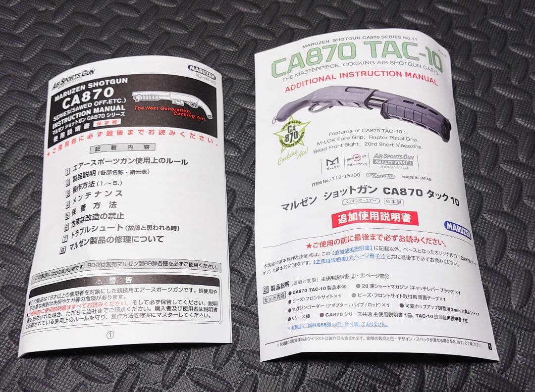 マルゼン CA870 M-LOK 固定ストックオリジナルカスタムver - メルカリ