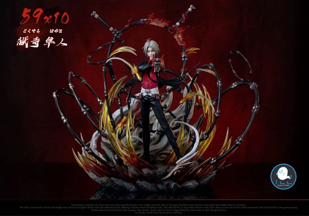 家庭教師ヒットマンREBORN! 獄寺隼人 ガレージキット ガレキ