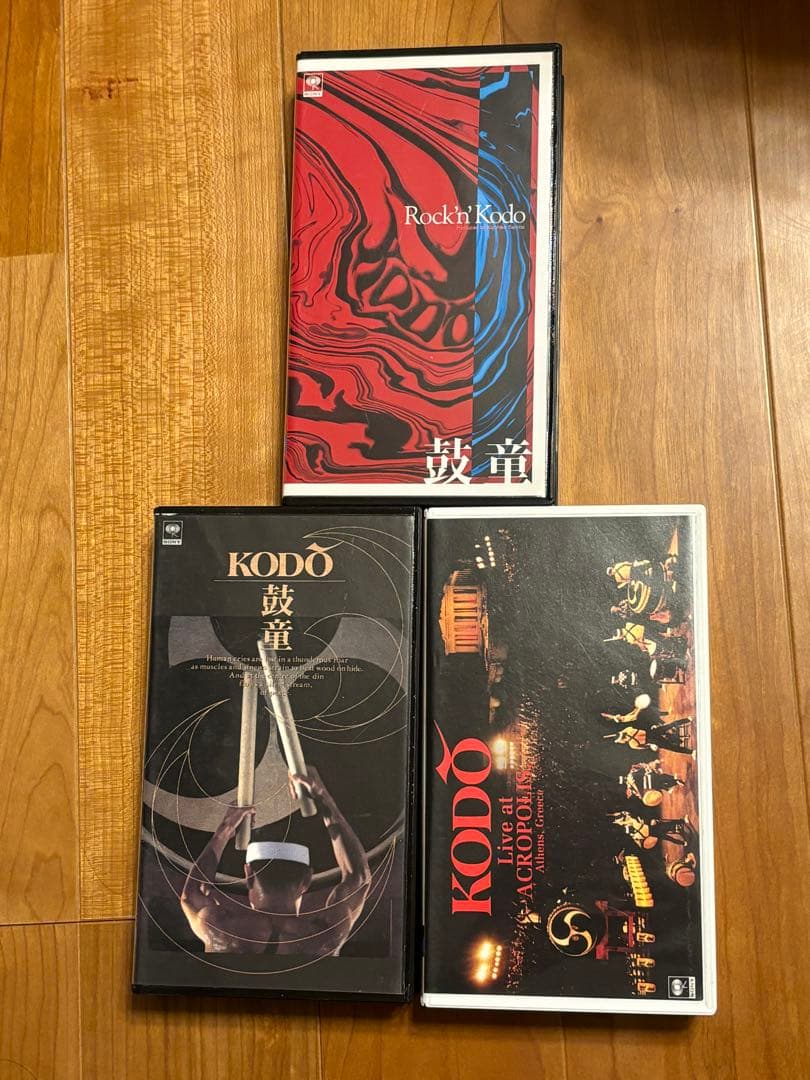 希少レア 鼓童 KODO 和太鼓 ビデオ3本セット※要コメントで保存用DVD付き Amazon.co.jp: BEST OF KODO - 鼓童: ミュージック