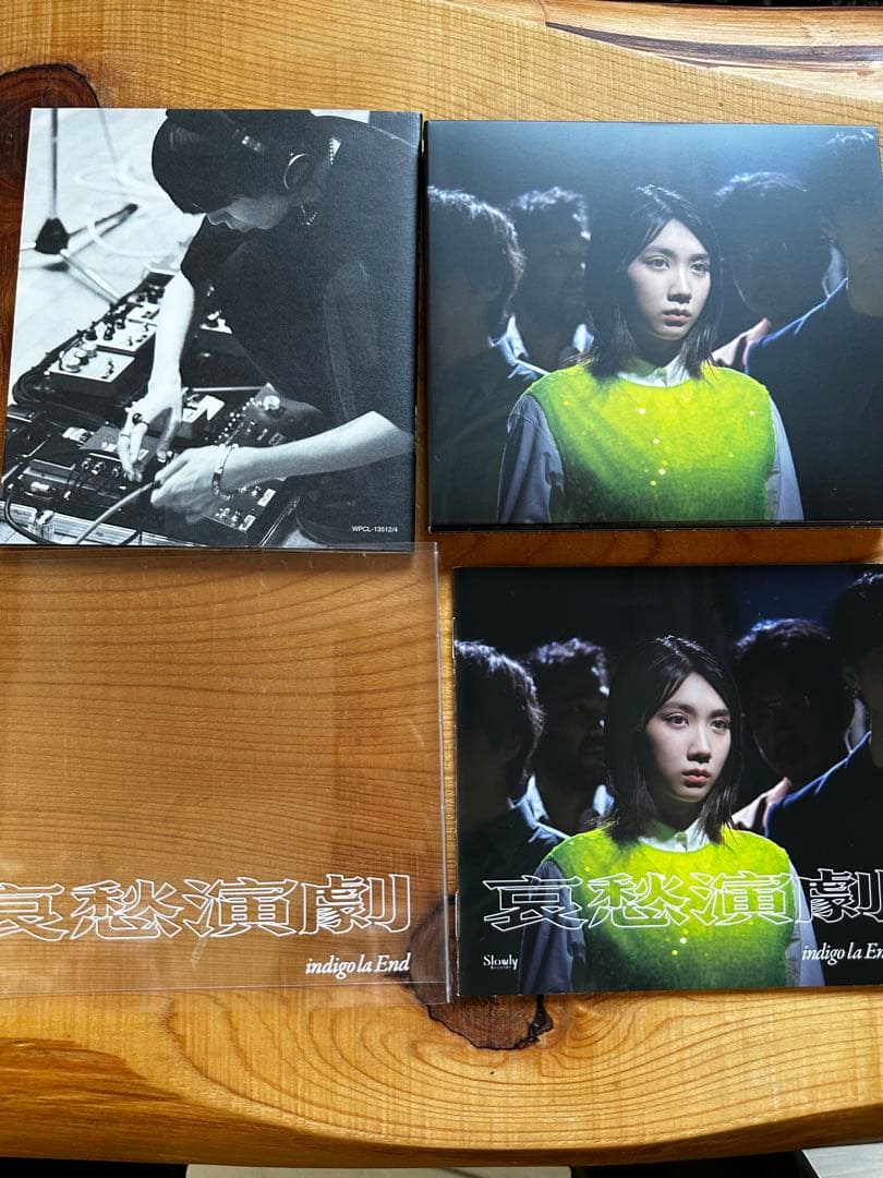 indigo la End アルバム CD - メルカリ