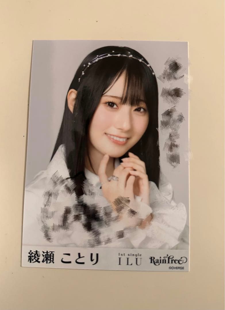 RainTree 綾瀬ことり 直筆サイン入り生写真 ILU - メルカリ
