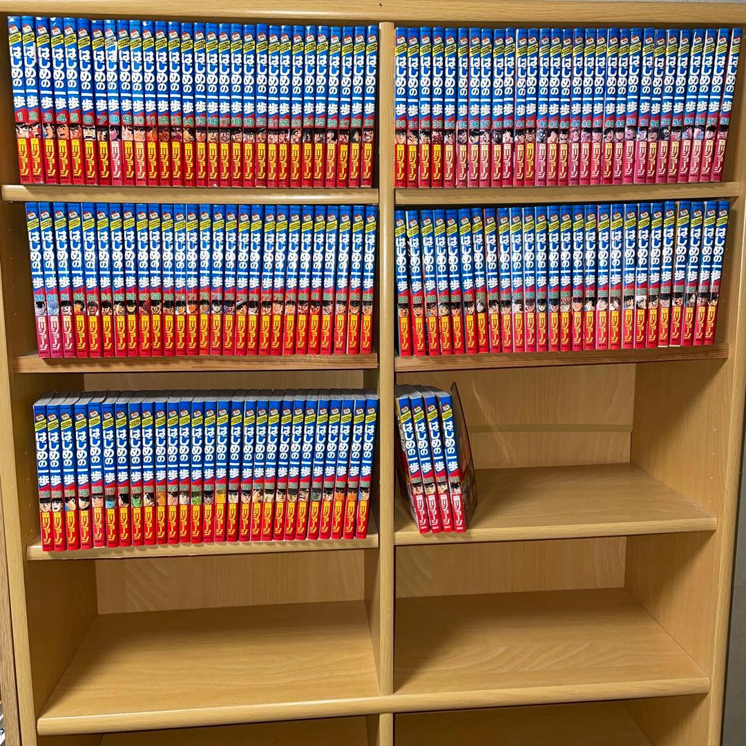 はじめの一歩全巻セット 1〜142巻