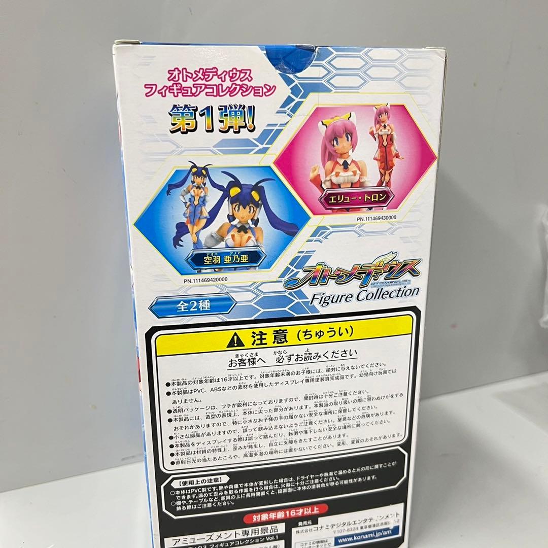 オトメディウス 「空羽亜乃亜」フィギュア 吉崎観音 キャラデザ - メルカリ