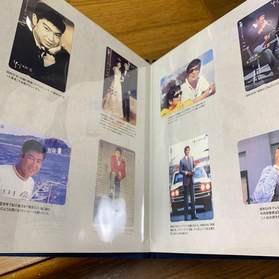 石原裕次郎メモリアルカードの通販はau PAY マーケット - 輸入雑貨の