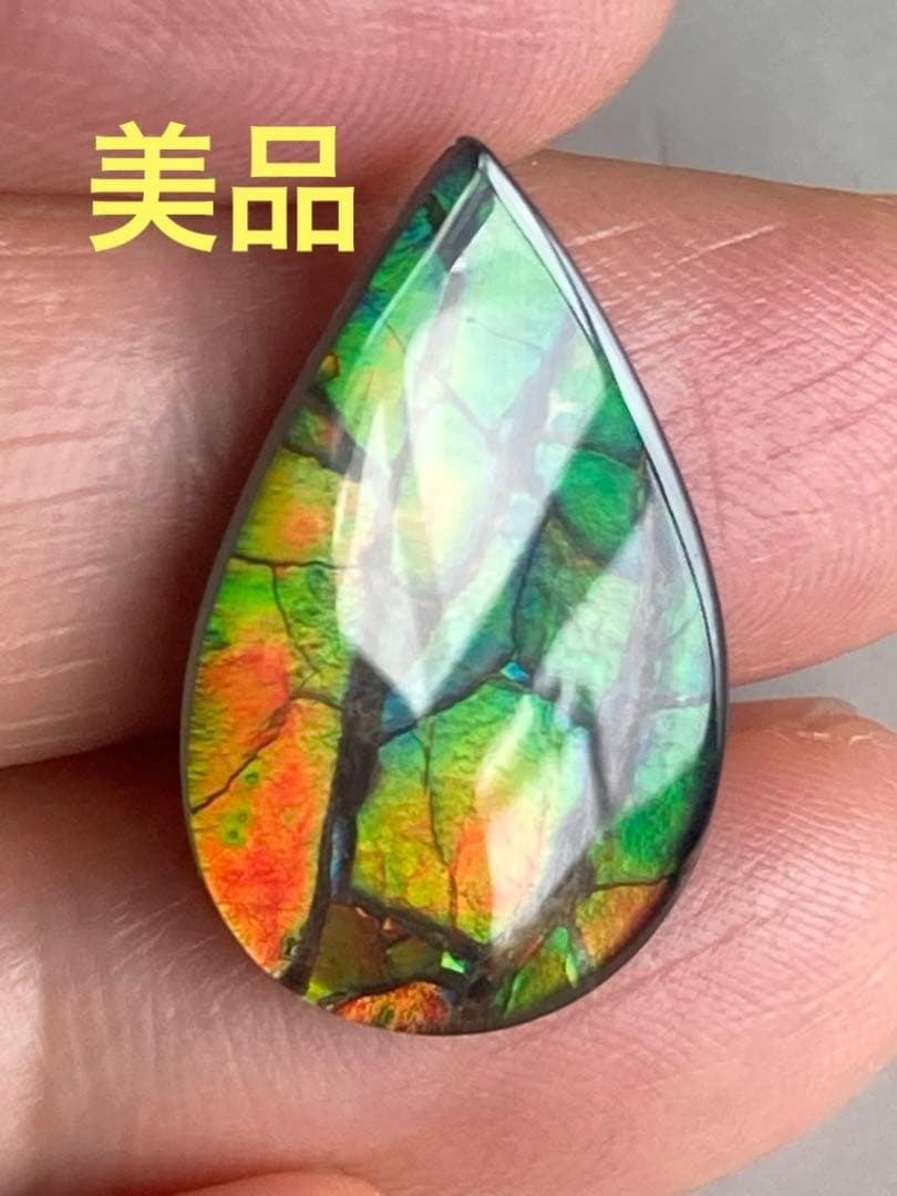 アンモライトルース　化石　原石　幅2.2cm 美品 超激レア！虹色に輝くイリデッセンス☆アンモナイト化石宝石☆7000万年