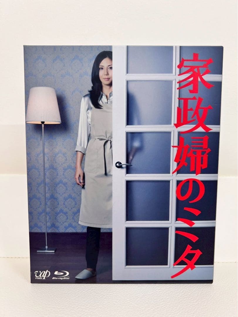 家政婦のミタ Blu-ray BOX 初回限定版 特典ディスク付 日本ドラマ Amazon.co.jp: 「家政婦のミタ」Blu-ray BOX : 松嶋菜々子, 長谷川博己