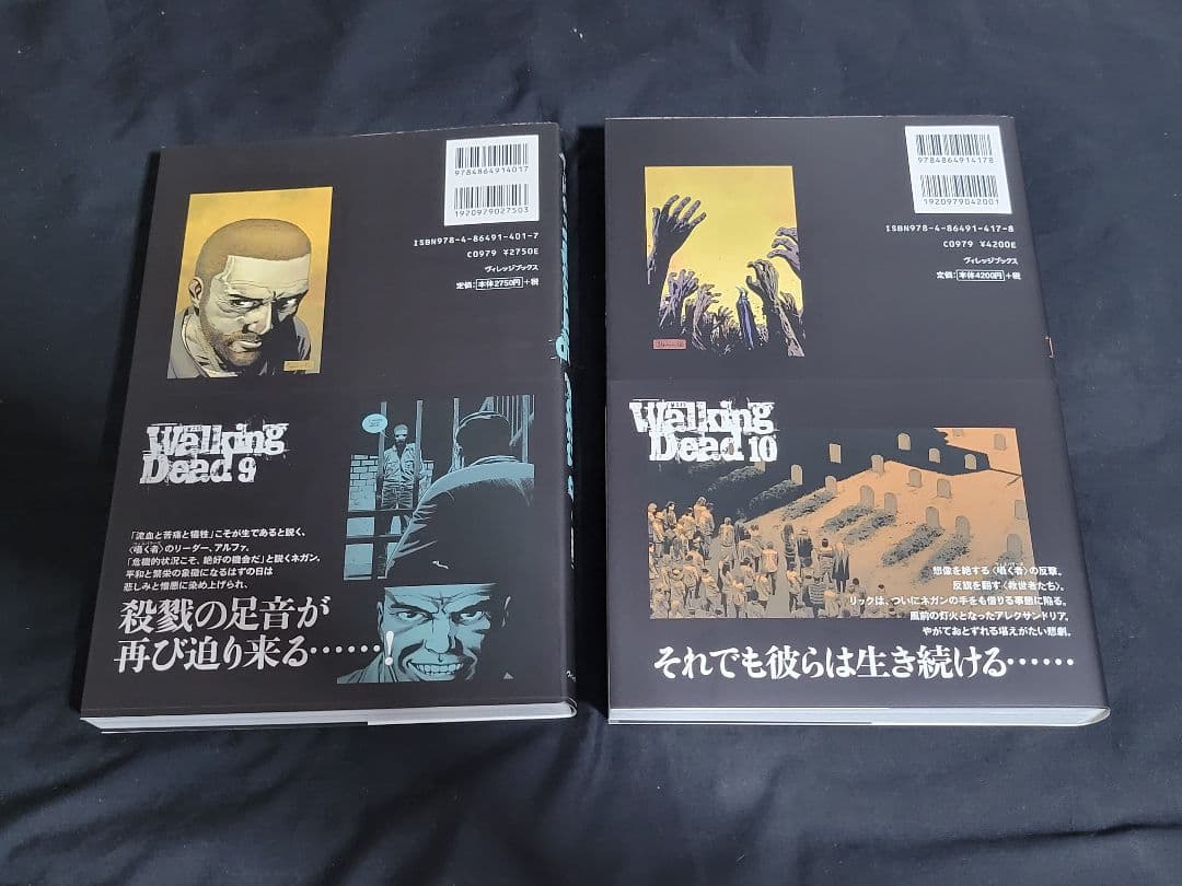 ウォーキングデッド 1～10巻+ HERE´S NEGAN 全巻セット 11冊